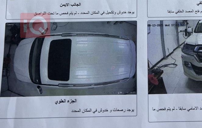 تۆیۆتا لاند کروزەر